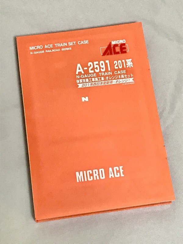 マイクロエース「201系 体質改善工事施工車・オレンジ」。 : エヌゲ道