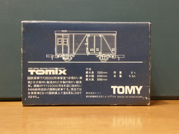 トミックス 「ワフ28000形」 : エヌゲ道 since 2015 ～Nゲージ