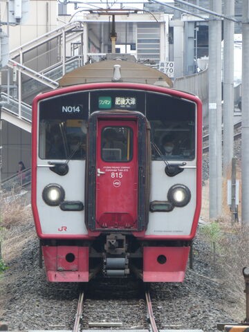 21 3 21 Sugoca大回りで豊肥本線へ こんで路快速の鉄道ブログ