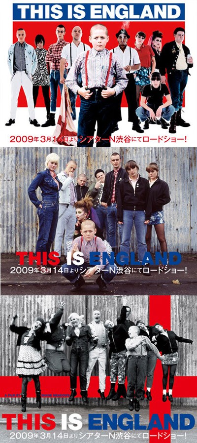 This Is England ナガサワブログ Part３ この熱い魂を伝えたいんや