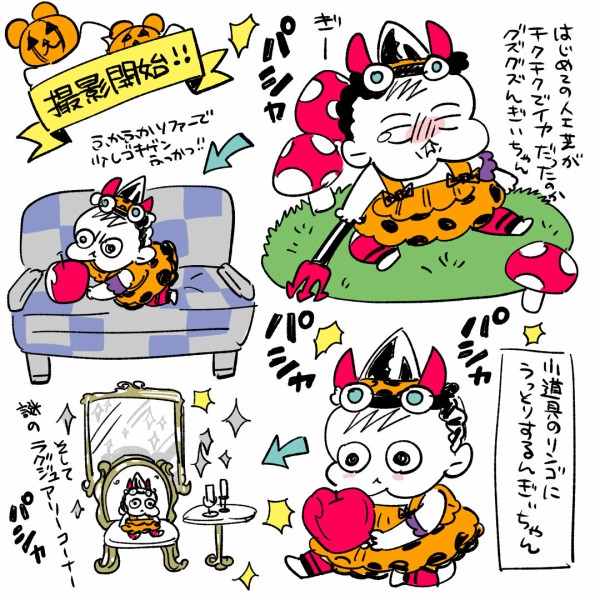 んぎぃちゃんハロウィンの思い出 スーパープロ幼児んぎぃちゃん Powered By ライブドアブログ んぎぃちゃんハロウィンの思い出 スーパープロ幼児んぎぃちゃん Powered By ライブドアブログ
