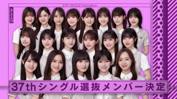 乃木坂46 37th シングル 素晴らし 「歩道橋」通常版