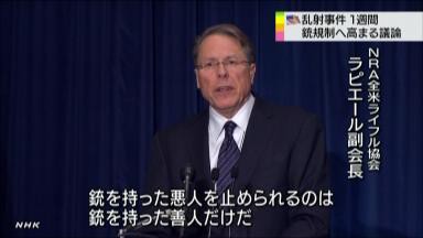 悲報 サンフランシスコさん うっかり全米ライフル協会を 国内テロ組織 に認定 にちゃんねるのまとめ
