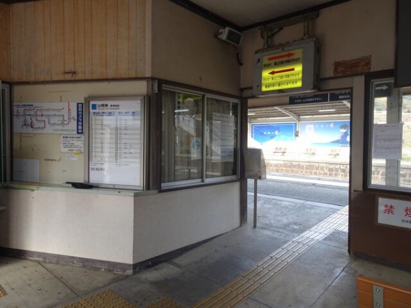 服部の駅紹介 Jr山陽本線 富海駅 北大阪発 服部の駅巡り日記 二代目