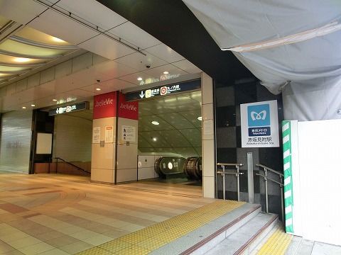 服部の駅紹介 東京メトロ銀座線 丸ノ内線 赤坂見附駅 北大阪発 服部の駅巡り日記 二代目