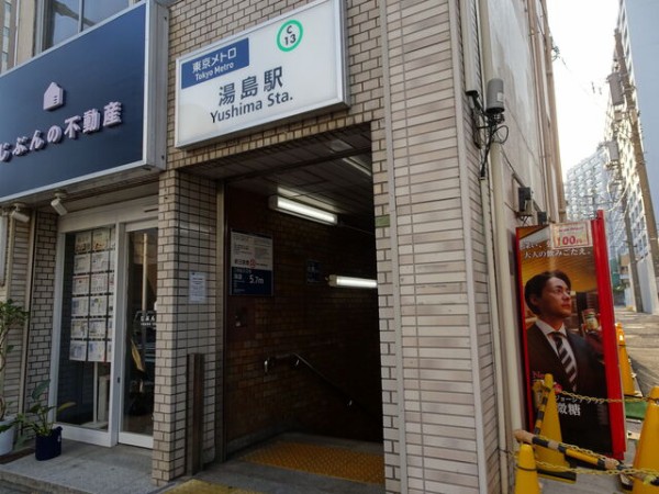 服部の駅紹介 東京メトロ千代田線 湯島駅 北大阪発 服部の駅巡り日記 二代目