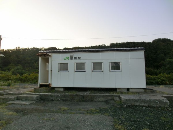 北海道廃止予定 候補駅紹介 留萌線 舎熊駅 北大阪発 服部の駅巡り日記 二代目