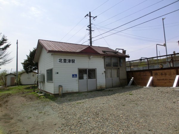 服部の駅紹介 Jr函館本線 北豊津駅 廃止 北大阪発 服部の駅巡り日記 二代目