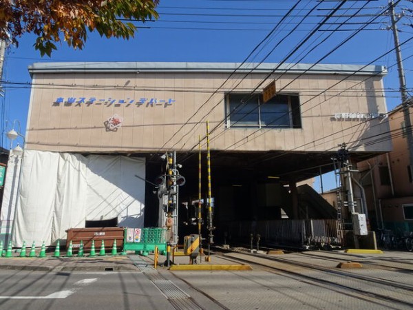 服部の駅紹介 長野電鉄長野線 本郷駅 北大阪発 服部の駅巡り日記 二代目