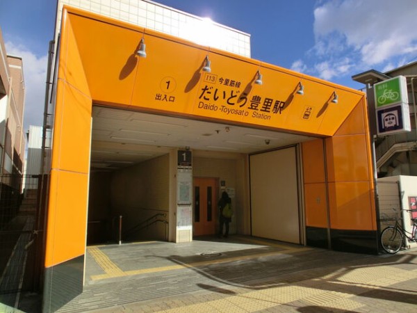 服部の駅紹介 大阪地下鉄今里筋線 だいどう豊里駅 北大阪発 服部の駅巡り日記 二代目
