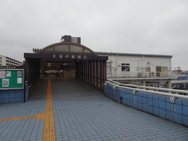 直接引き取り 鉄道廃品 東武東上線 旧駅名看板 北坂戸駅 ストア