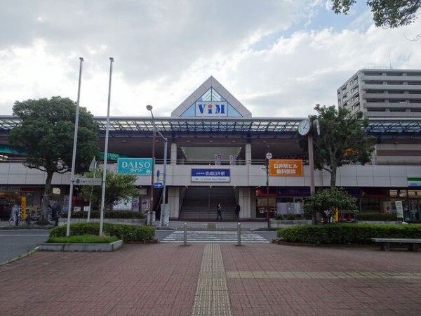 服部の駅紹介 京成本線 京成臼井駅 北大阪発 服部の駅巡り日記 二代目