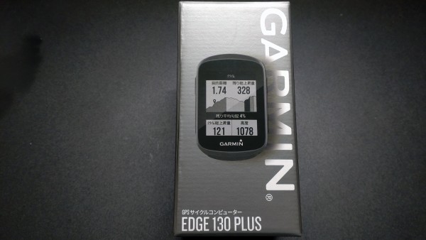 GARMIN Edge 130 Plus : ニックの隠れ家