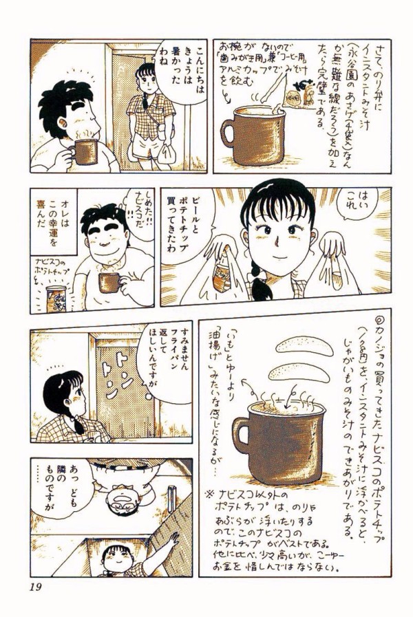 画像106枚 牛丼ガイジってなんj民に嫌われ過ぎやろｗｗｗｗｗｗｗｗ スペード速報 ゝ