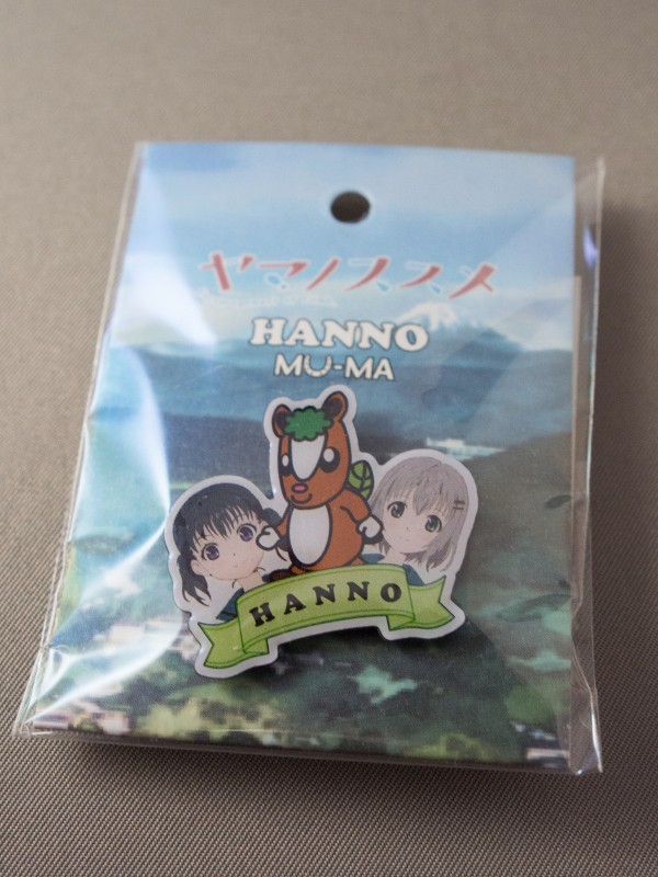 飯能市がヤマノススメ2期 聖地巡礼を盛り上げようと本格的にアップを始めたようですｗ ヲタにつける薬なし