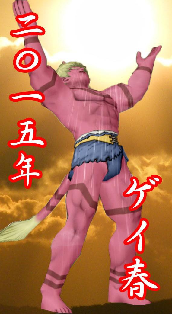 画像あり ズーボー 中に出すぞ 16ズボ目 2チェキ Ff ドラクエ