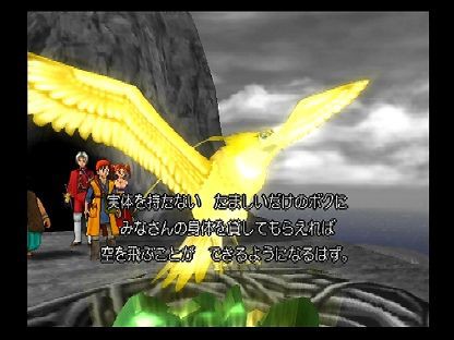画像あり ドラゴンクエストモンスターズスーパーライト無課金スレpart1358 コテbe禁止 2チェキ Ff ドラクエ