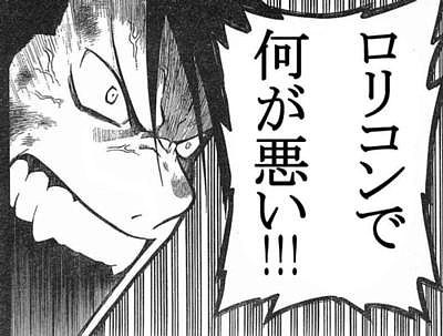 韓国人 日本のロリコンがやばすぎるｗｗｗｗ 2チョンネル 韓国人反応速報