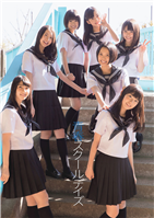 歳以上が主力のakbが売れてハロプロが売れない理由は糞ガキが多いからだよ Akbまとめちゃんねる 歳以上が主力のakbが売れてハロプロが売れない理由は糞ガキが多いからだよ Akbまとめちゃんねる