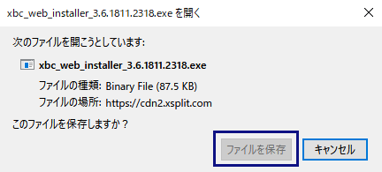 Xsplitを使ってyoutubeliveで生放送する方法 やり方まとめ Youtube総合情報局