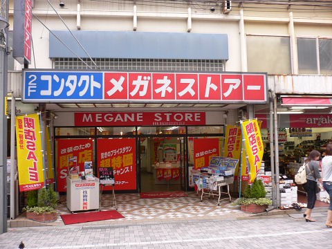 メガネストアー町田店 閉店sale 町田が好き 写真で見る町田