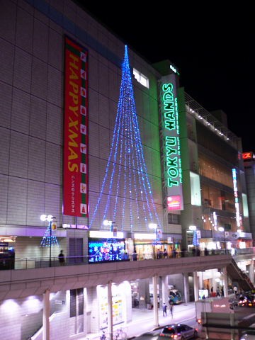 町田のイルミネーション 町田東急ハンズ 町田が好き 写真で見る町田