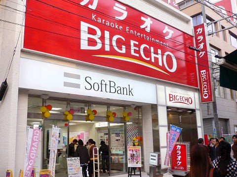 Big Echoがちっちゃくなってる 町田が好き 写真で見る町田