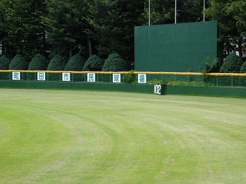 町田中央公園 町田が好き 写真で見る町田