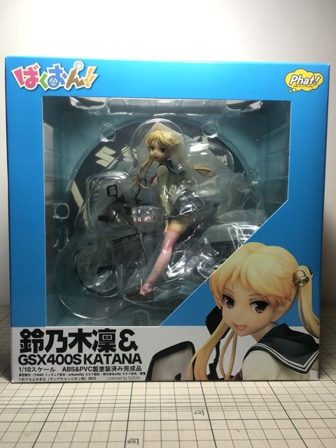 ばくおん！！ 鈴乃木凜＆GSX400Sカタナ 1/10 完成品フィギュア : ホリデー萌燃ライナー