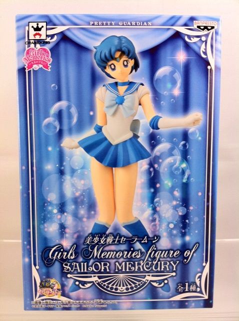 6732円 「美少女戦士セーラームーン」 Girls Memories figure of