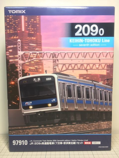 tomix JR 209系通勤電車（7次車・京浜東北線）セット