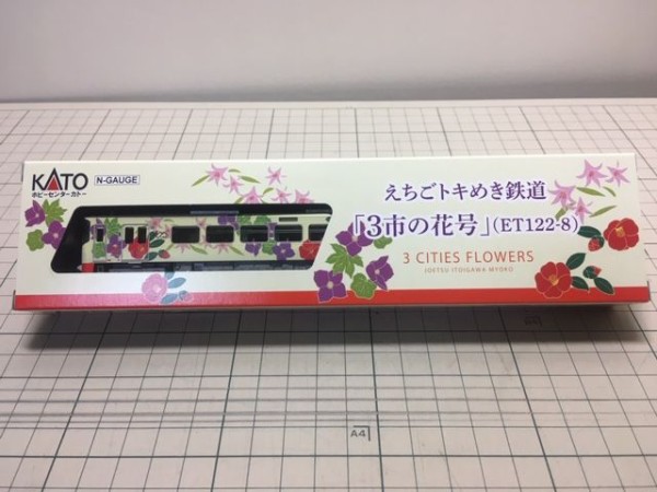 KATO えちごトキめき鉄道「3市の花号」（ET122-8) : ホリデー萌燃ライナー