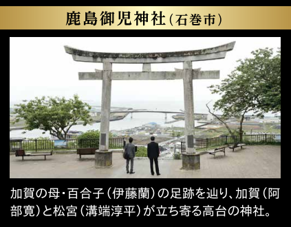 祈りの幕が下りる時 17 ロケ地 Movie Fun