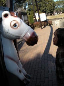 平塚市総合公園 暮らしの遊び Nico Cafe