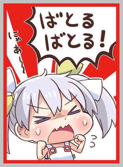 あずまちっく天国 スリーブ コミトレ27 あずまちっく天国 スリーブ コミトレ27｜ゲーム・おもちゃ・グッズ