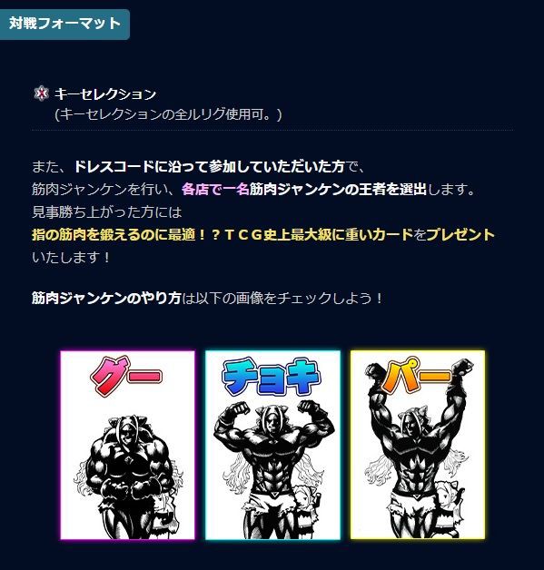 ウィクロス/PR/白/ルリグ/ウィクロス　夏の筋肉祭　筋肉ジャンケン優勝者賞「TCG史上最大級に重いカード」　PR-K057[PR]：紗倉ひびき(メタルカード) WIXOSS】「筋肉ジャンケン」優勝者賞「TCG史上最大級に重い