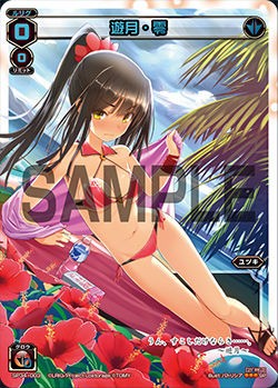WIXOSS】「WIXOSSエキスポ＆コミケ限定サプライセット」収録のレベル0