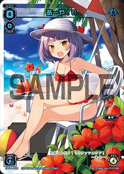 WIXOSS】「WIXOSSエキスポ＆コミケ限定サプライセット」収録の