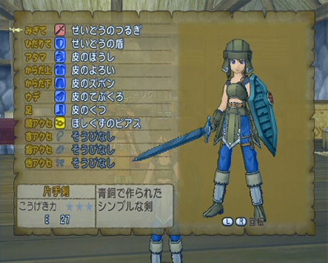 Dq10 ドラクエx始めました W Ff11日記 1