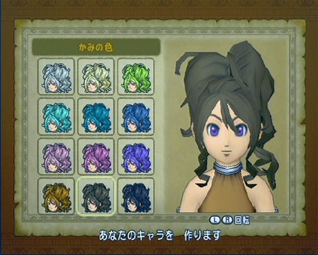 Dq10 ドラクエx始めました W Ff11日記 1