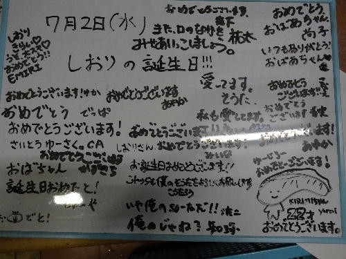 前迫しおりさん 誕生日 ｎｉｆｓ ｓｗｉｍｔｅａｍ