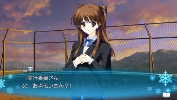 ｹﾞｰﾑ 小木曽雪菜は聖女か 悪女か White Album2 評価 感想レビュー 人生０手の読み