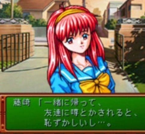OVA版 ときめきメモリアル セル画 藤崎詩織 伝説の樹を見上げる