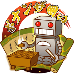 将棋 コンピュータは升田幸三賞の夢を見るか ソフトの新手 新定跡まとめ 人生０手の読み