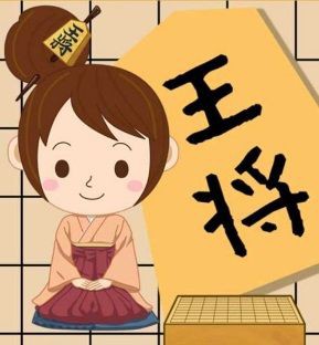 将棋 ローソンあきこちゃん Ponanza に平手で勝つ裏ワザ 人生０手の読み