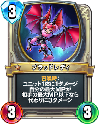 Dqライバルズ アグロゼシカでレジェンドへ行こう ドラクエ10攻略ブログ 大魔王からは逃げられない