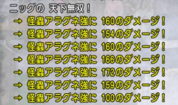 はやぶさの剣改 二刀流がつよい サポもかえん斬りオンリー ドラクエ10攻略ブログ 大魔王からは逃げられない