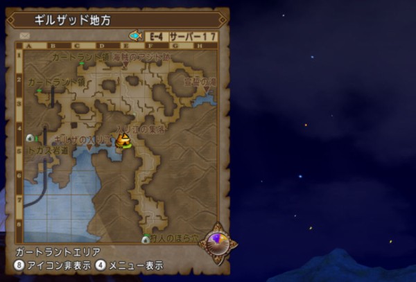 さかなぶくろが拡張できるなんて知らなかった ドラクエ10攻略ブログ 大魔王からは逃げられない