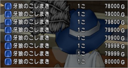 派手さはいらない コツコツ金策の月間ゴールドは ドラクエ10攻略ブログ 大魔王からは逃げられない