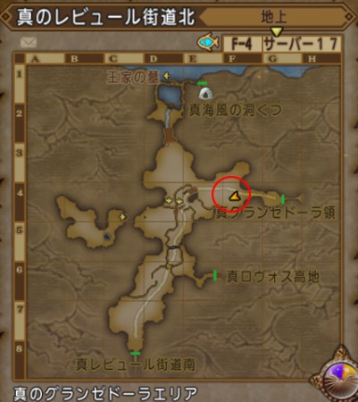 2玉を狙え 磁界シールドの瞬きをもとめて ドラクエ10攻略ブログ 大魔王からは逃げられない